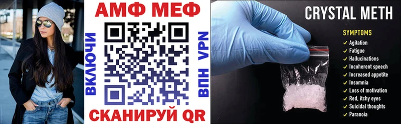 где найти наркотики  Липецк  Amphetamine VHQ 