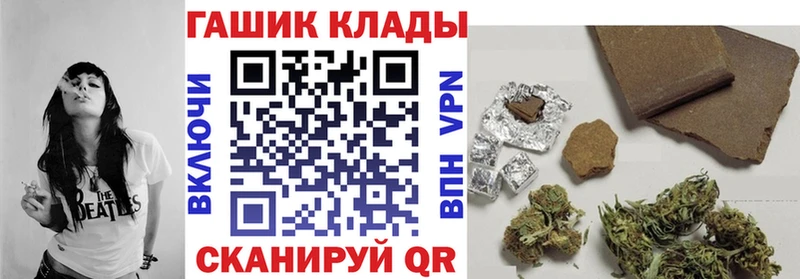 купить наркоту  Липецк  mega ссылка  ГАШ 40% ТГК 