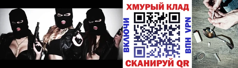 ГЕРОИН белый  ОМГ ОМГ вход  Липецк  как найти закладки 