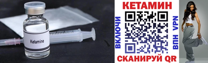 наркотики  Липецк  mega ссылка  Кетамин ketamine 