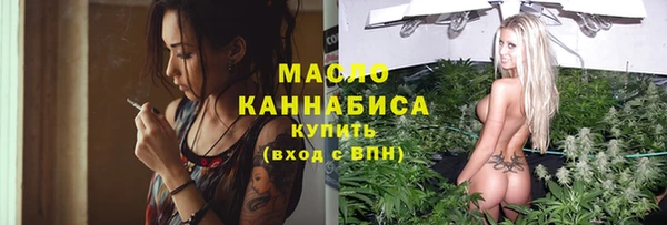 мефедрон VHQ Вяземский