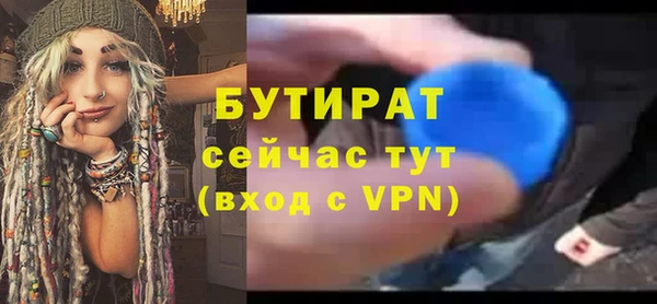 прущий лед Вязьма