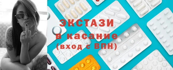 прущий лед Вязьма