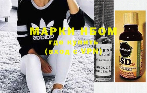 марки nbome Вязники