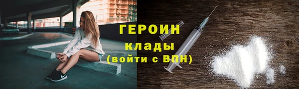 марки nbome Вязники
