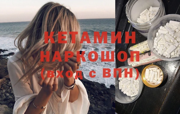 мефедрон VHQ Вяземский