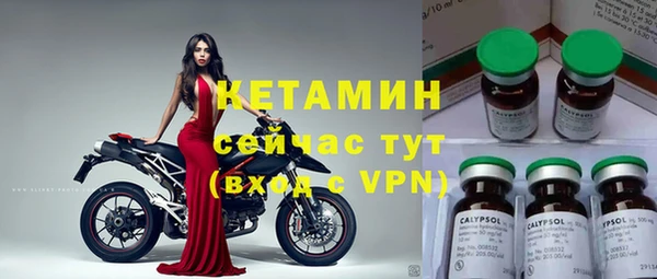 мефедрон VHQ Вяземский
