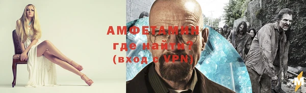 прущий лед Вязьма