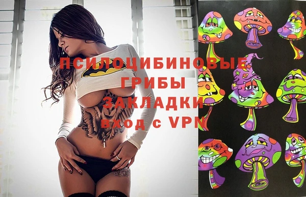 марки nbome Вязники