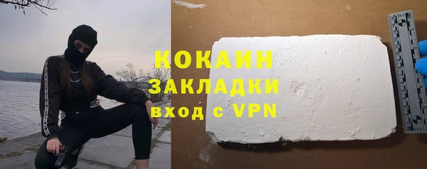 марки nbome Вязники