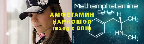 мефедрон VHQ Вяземский