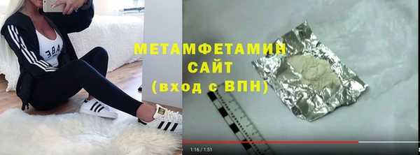 марки nbome Вязники