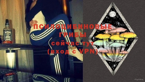 марки nbome Вязники