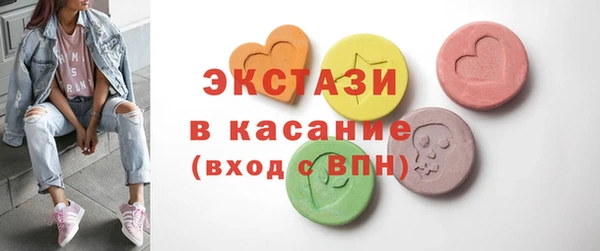 прущий лед Вязьма