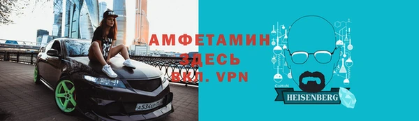 мефедрон VHQ Вяземский