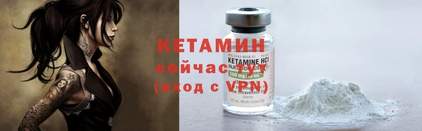 мефедрон VHQ Вяземский