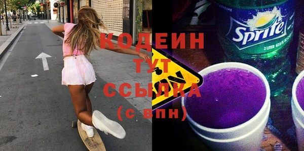 прущий лед Вязьма