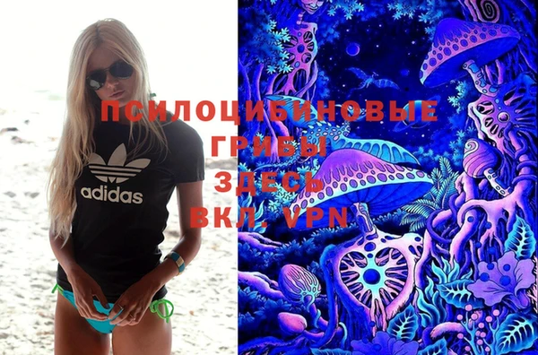 мефедрон VHQ Вяземский