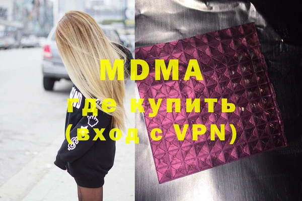 мефедрон VHQ Вяземский