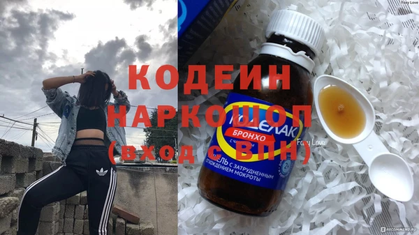 марки nbome Вязники