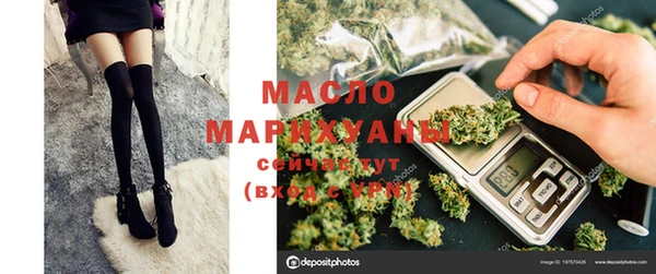мефедрон VHQ Вяземский