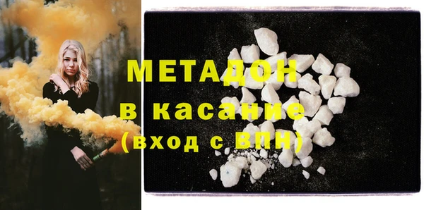 мефедрон VHQ Вяземский