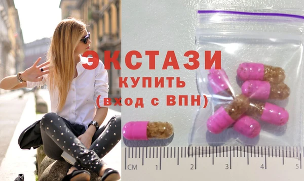 мефедрон VHQ Вяземский