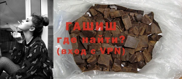 мефедрон VHQ Вяземский