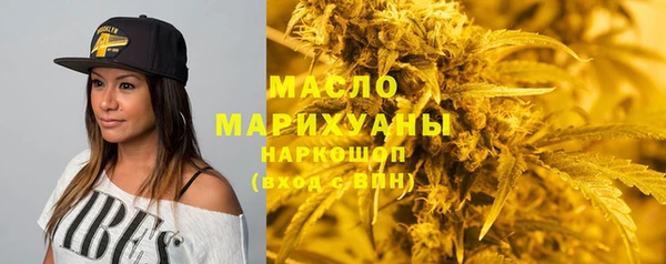 мефедрон VHQ Вяземский