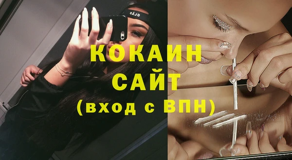 мефедрон VHQ Вяземский