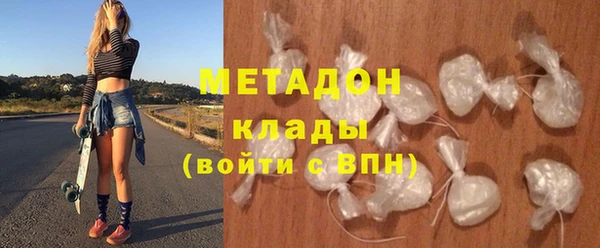 мефедрон VHQ Вяземский