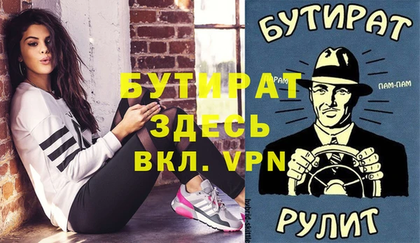 мефедрон VHQ Вяземский