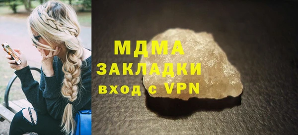 марки nbome Вязники