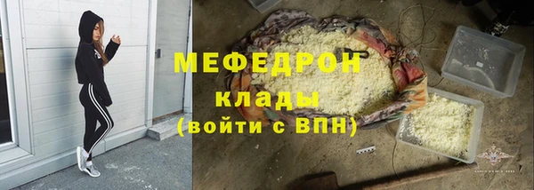 прущий лед Вязьма