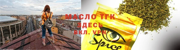 мефедрон VHQ Вяземский
