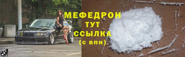 прущий лед Вязьма