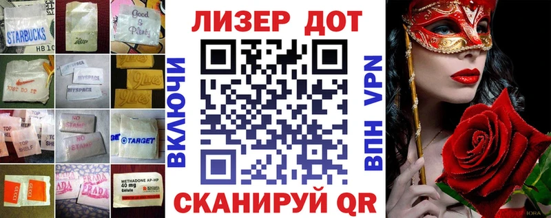 Лсд 25 экстази ecstasy  Липецк 
