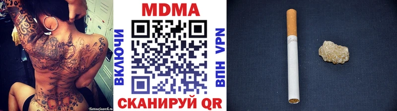 MDMA VHQ сайты даркнета наркотические препараты Липецк закладки