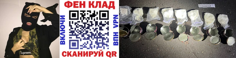 кракен как войти  закладка  Липецк  МЕТАМФЕТАМИН Methamphetamine 