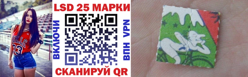 Марки 25I-NBOMe 1,8мг  мега онион  Липецк 